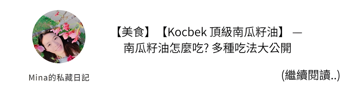 米娜文章