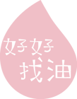 好好找油 LOGO