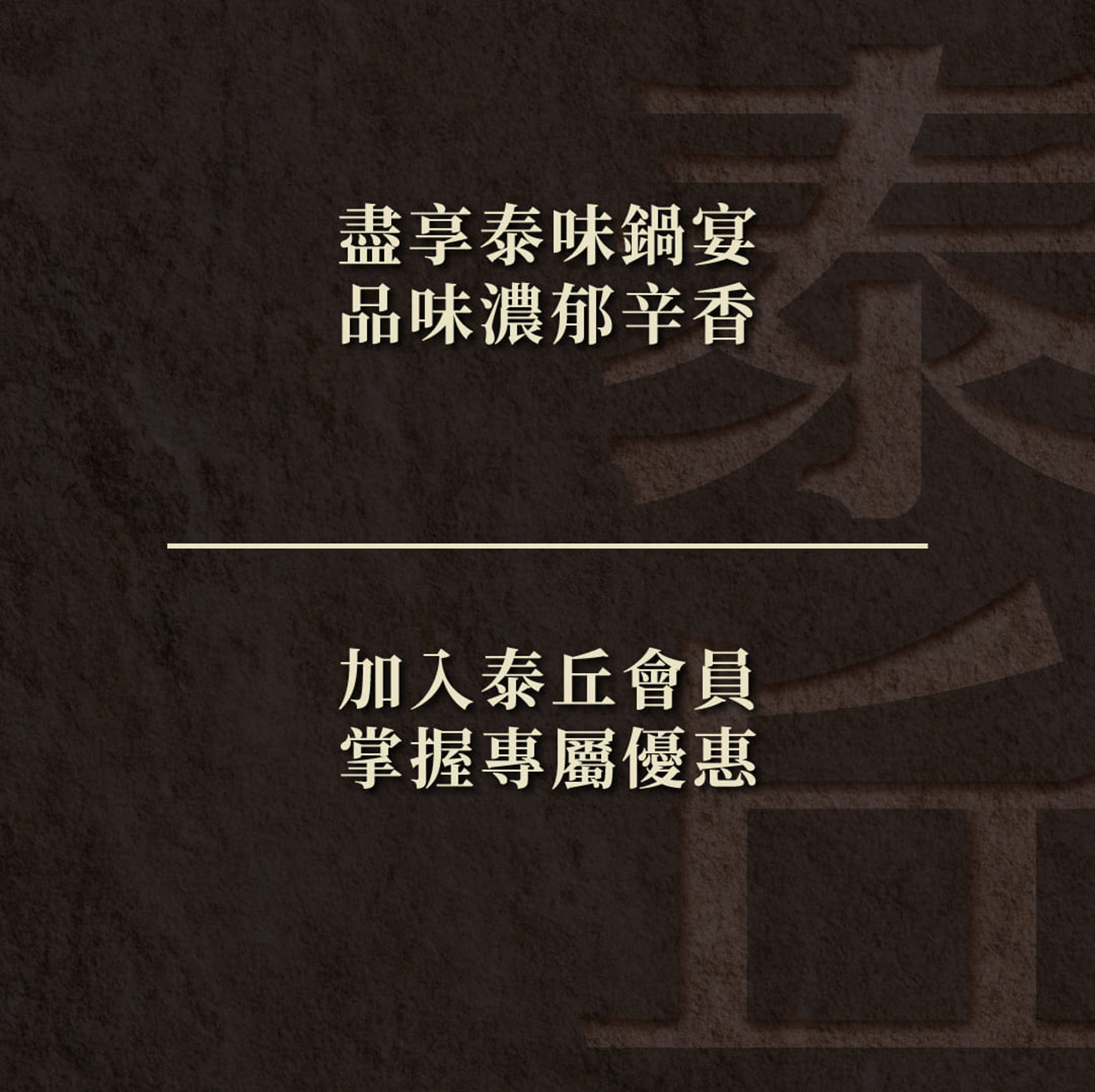品牌介紹 04