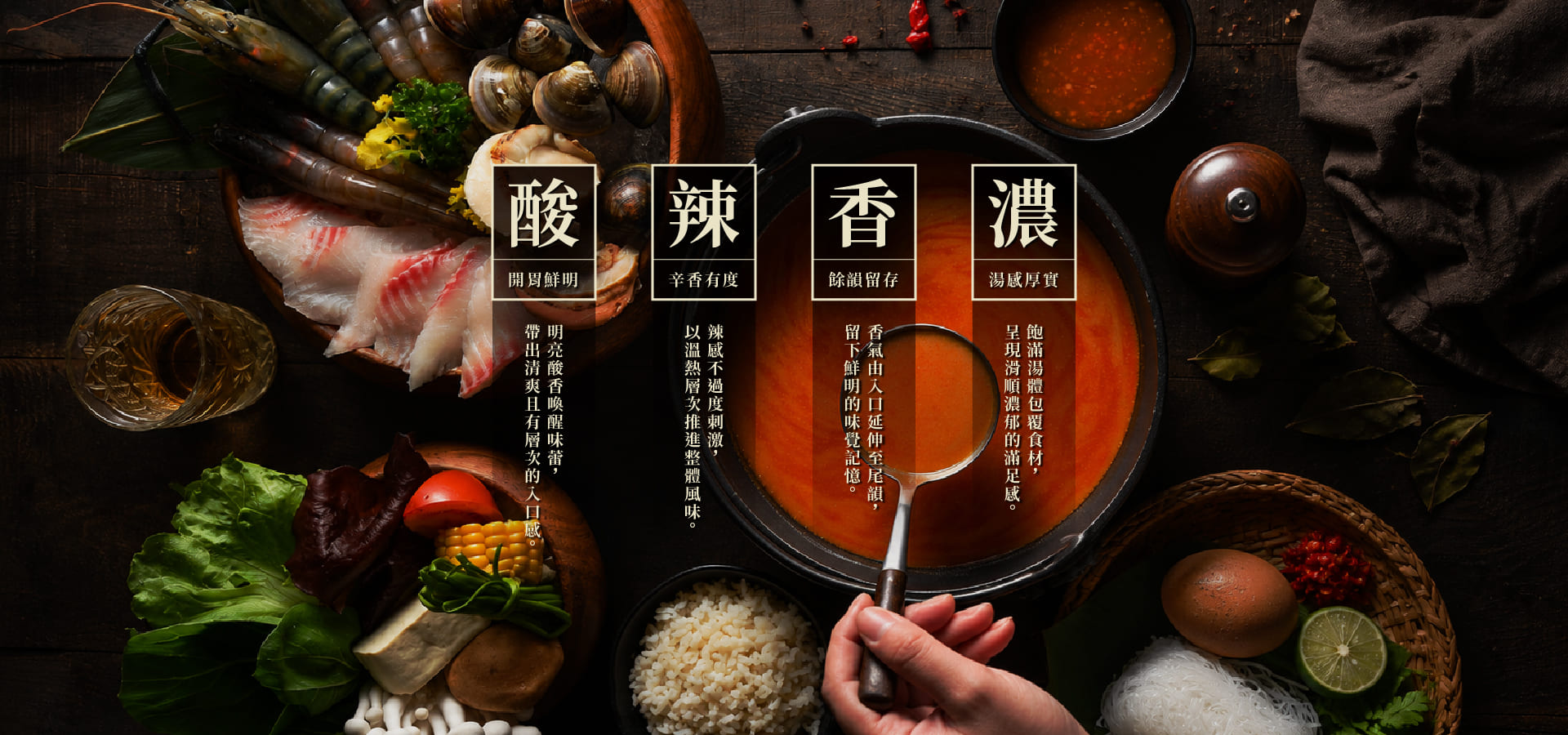品牌介紹 02