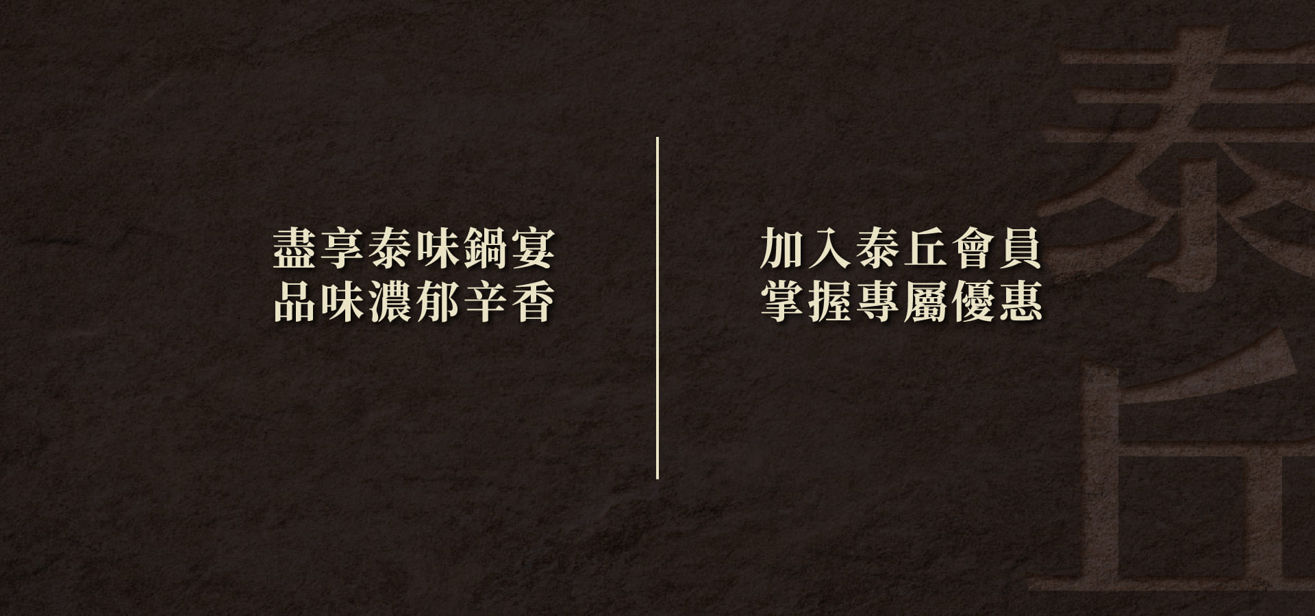 品牌介紹 04