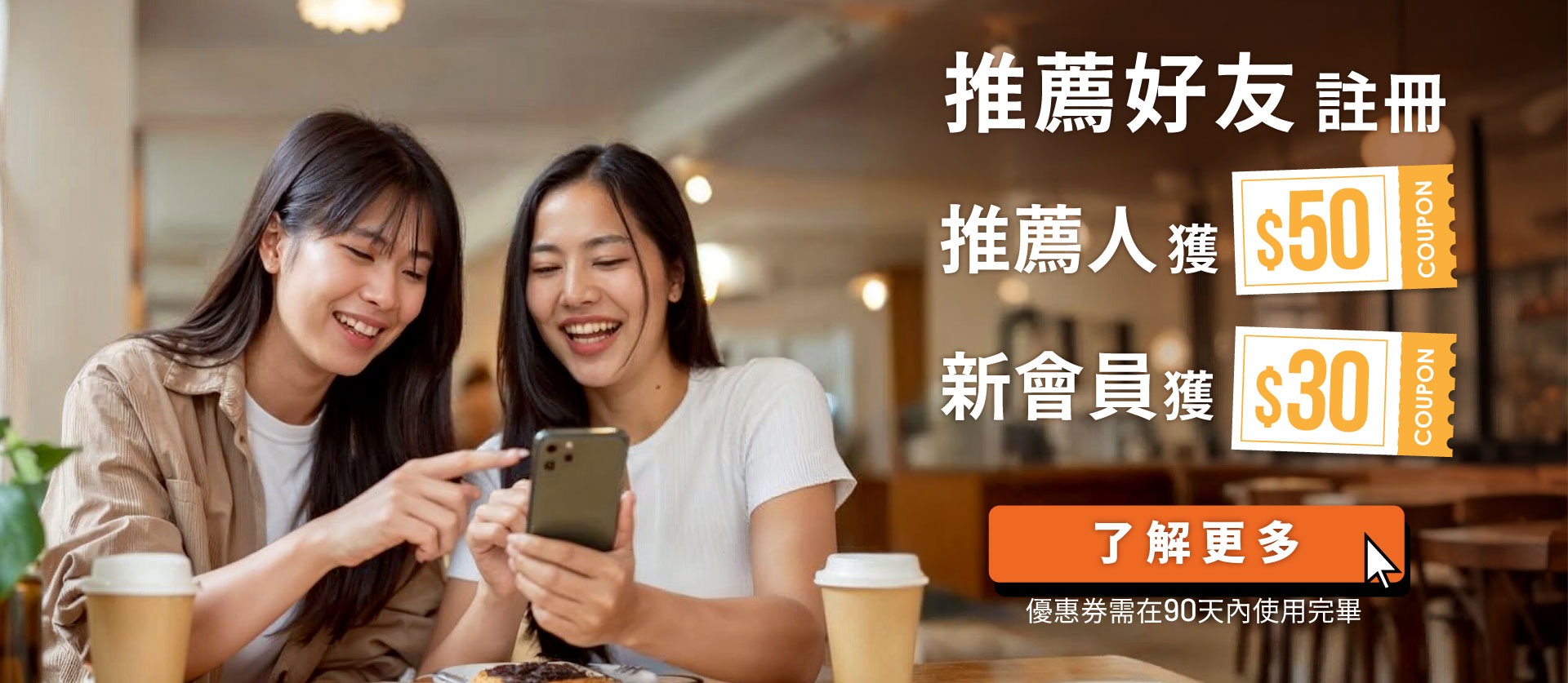 巷隅咖啡推薦好友