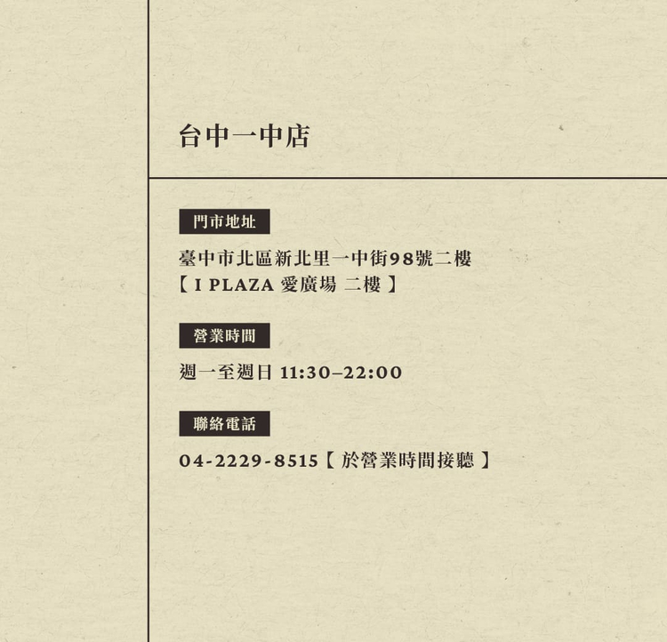 線上訂位 02