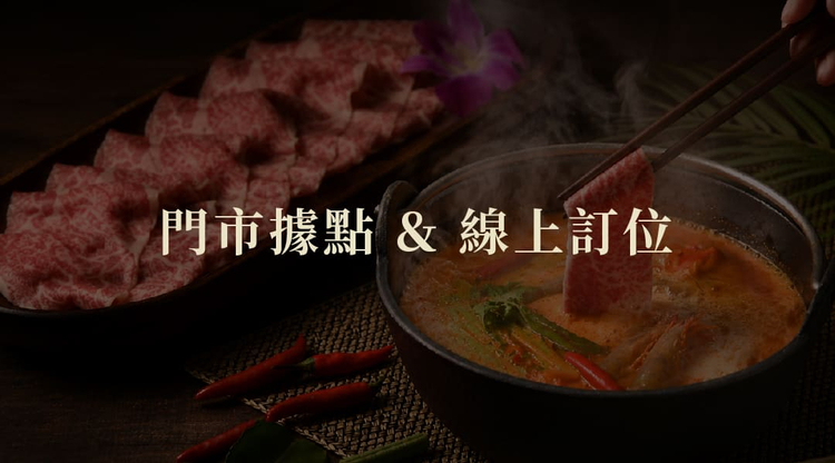線上訂位 01