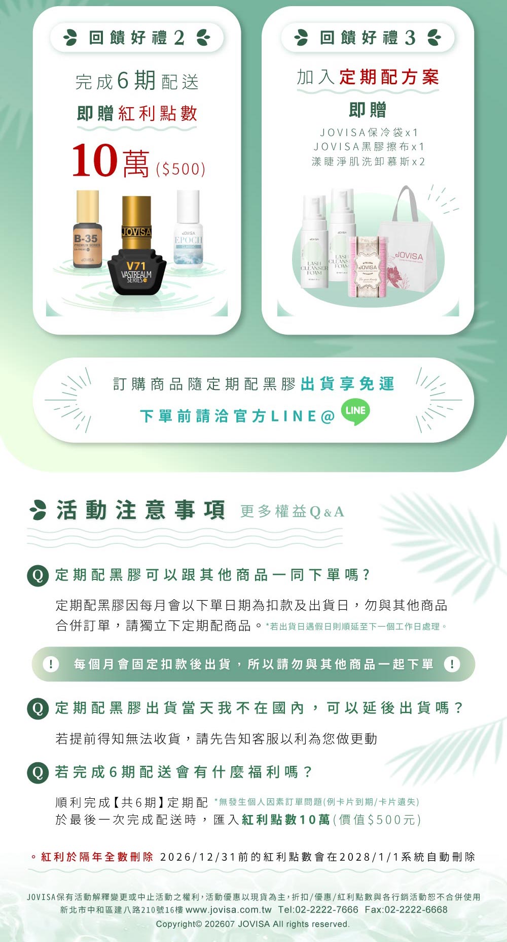 電腦版下圖