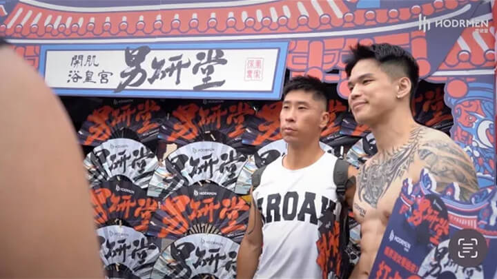 男研堂與你一起挺平權