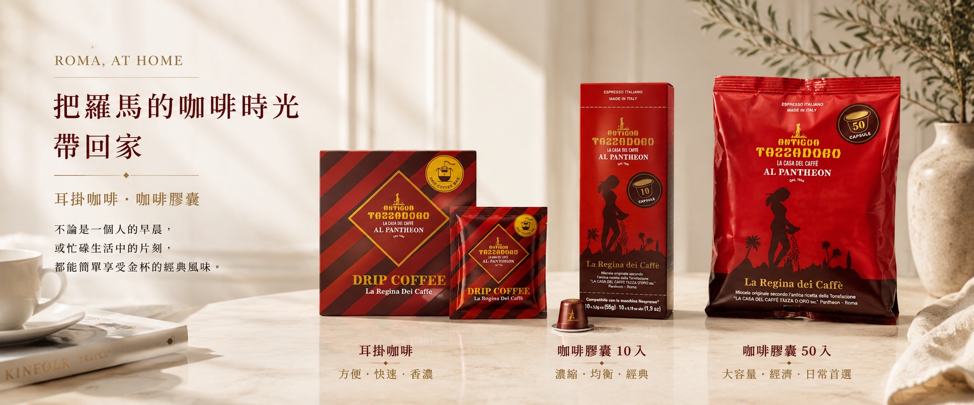 金杯咖啡首頁第五頁圖片