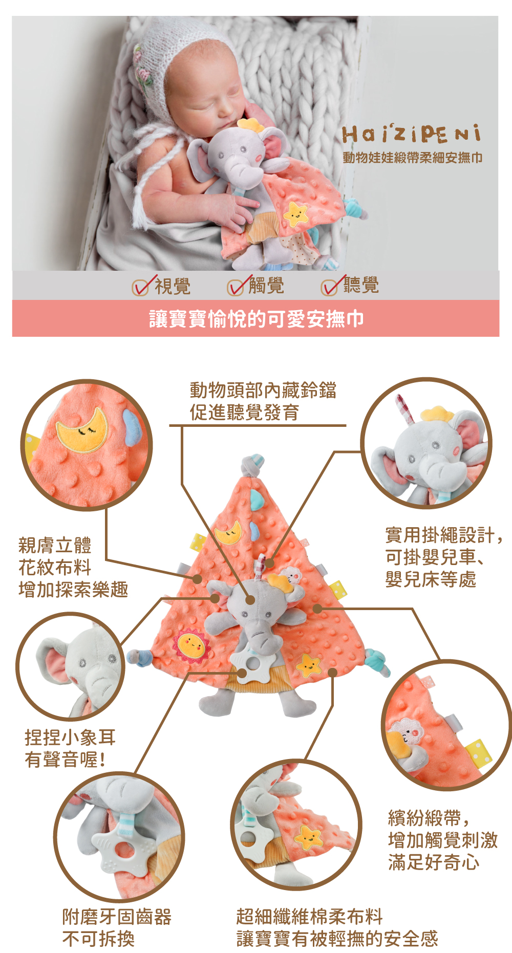 月亮小兔 客製長袖包屁衣+娃娃安撫巾 嬰兒禮盒 新生兒 嬰兒 - 彌月禮盒 - 棉.麻 白色