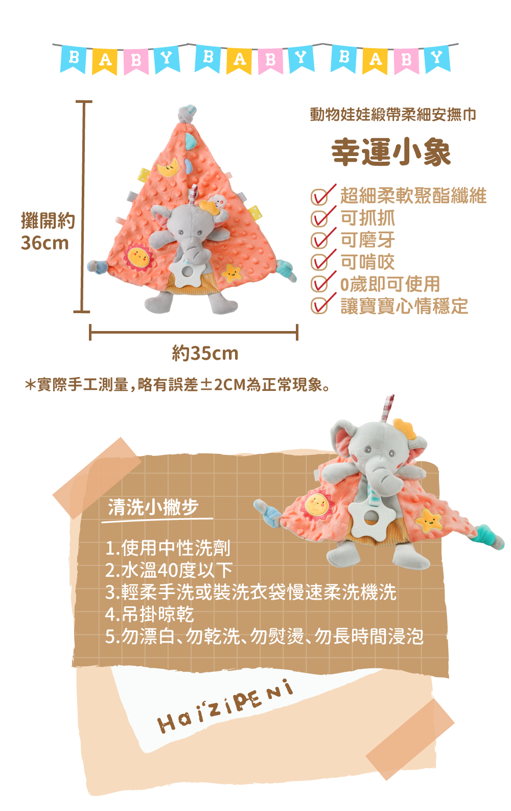 月亮小兔 客製長袖包屁衣+娃娃安撫巾 嬰兒禮盒 新生兒 嬰兒 - 彌月禮盒 - 棉.麻 白色