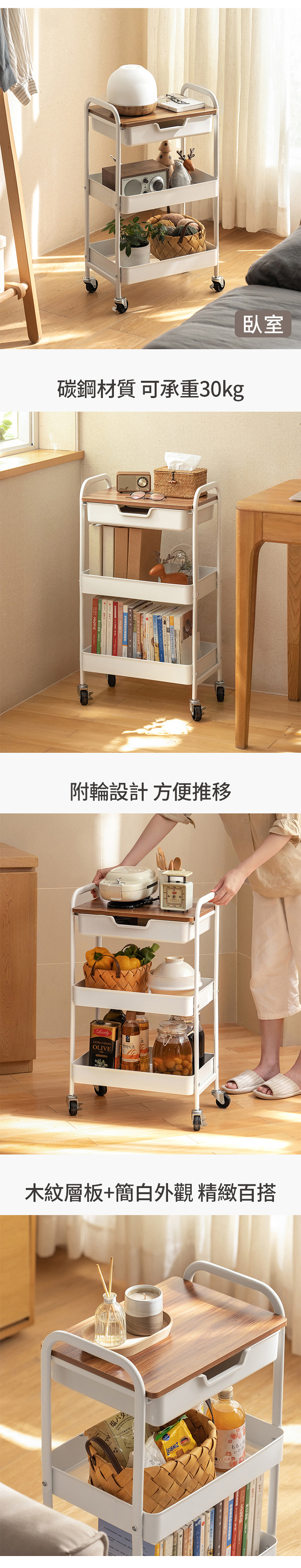 Lazy corner three-tier wooden top drawer storage trolley-DIY