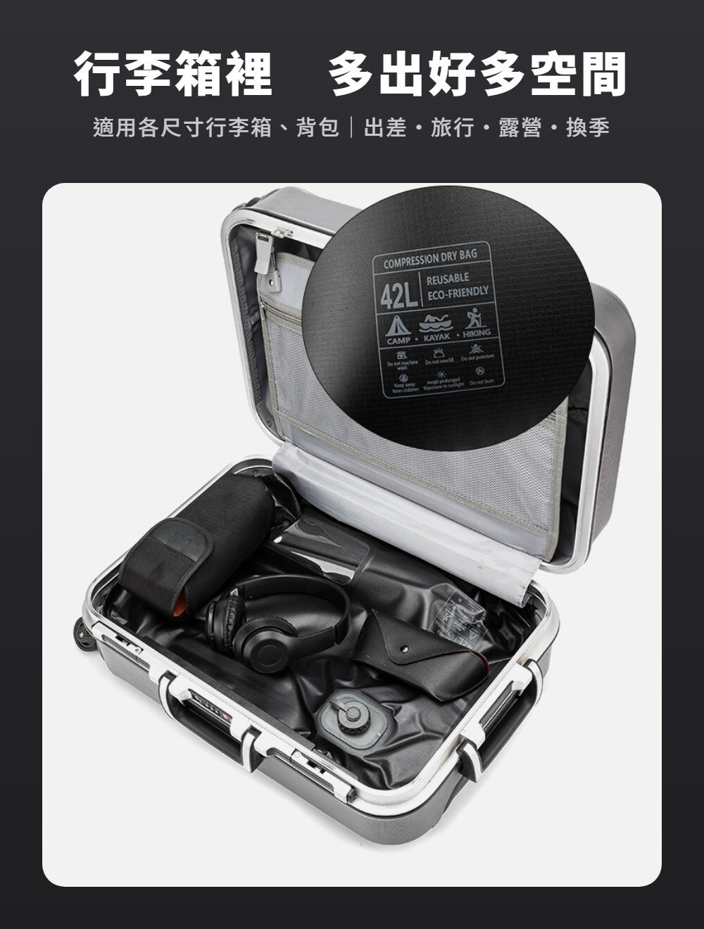 RIMO 吞氣包
