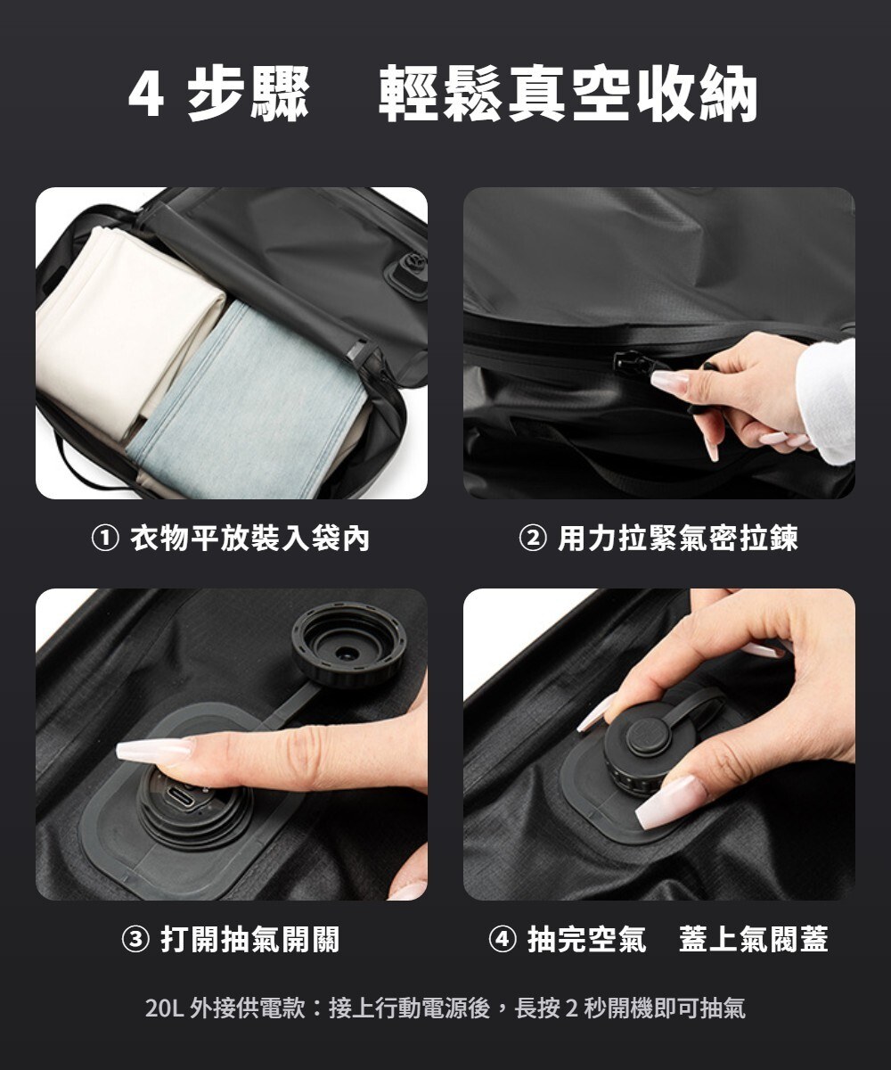 RIMO 吞氣包