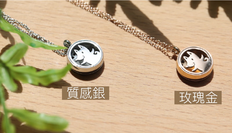 アロマネックレス - 小さなかわいいペットのフレグランスネックレスシリーズ【新発売】 - アロマ・線香 - ステンレススチール シルバー