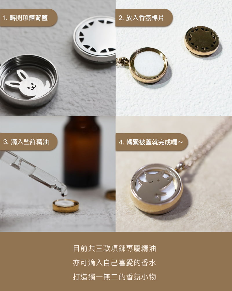 アロマネックレス - 小さなかわいいペットのフレグランスネックレスシリーズ【新発売】 - アロマ・線香 - ステンレススチール シルバー