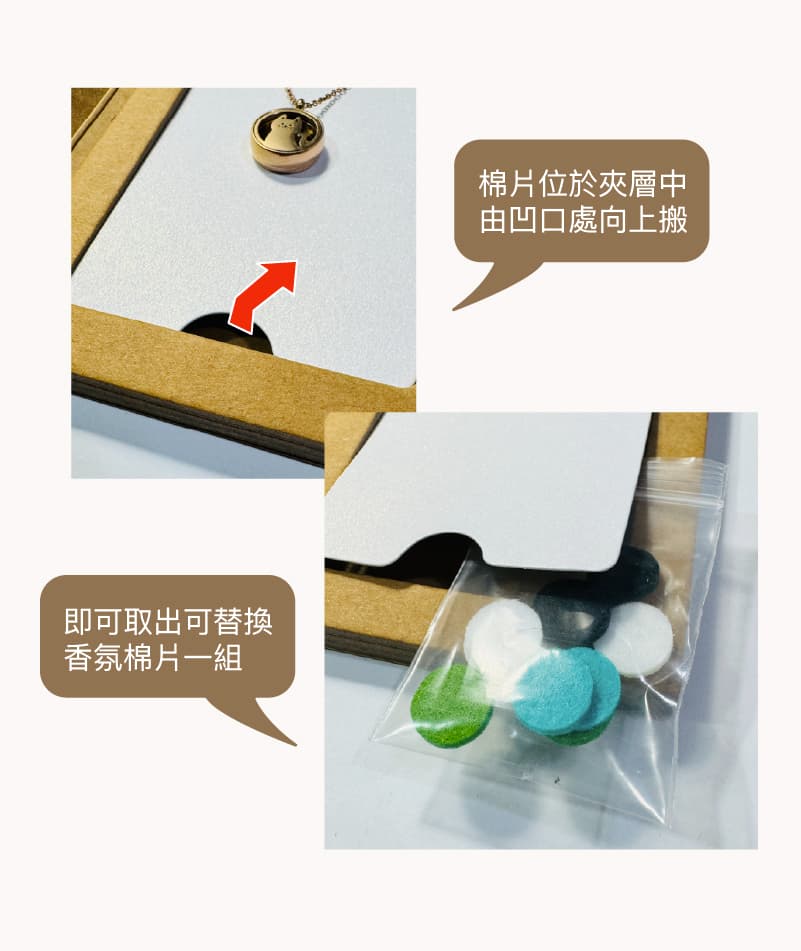 アロマネックレス - 小さなかわいいペットのフレグランスネックレスシリーズ【新発売】 - アロマ・線香 - ステンレススチール シルバー