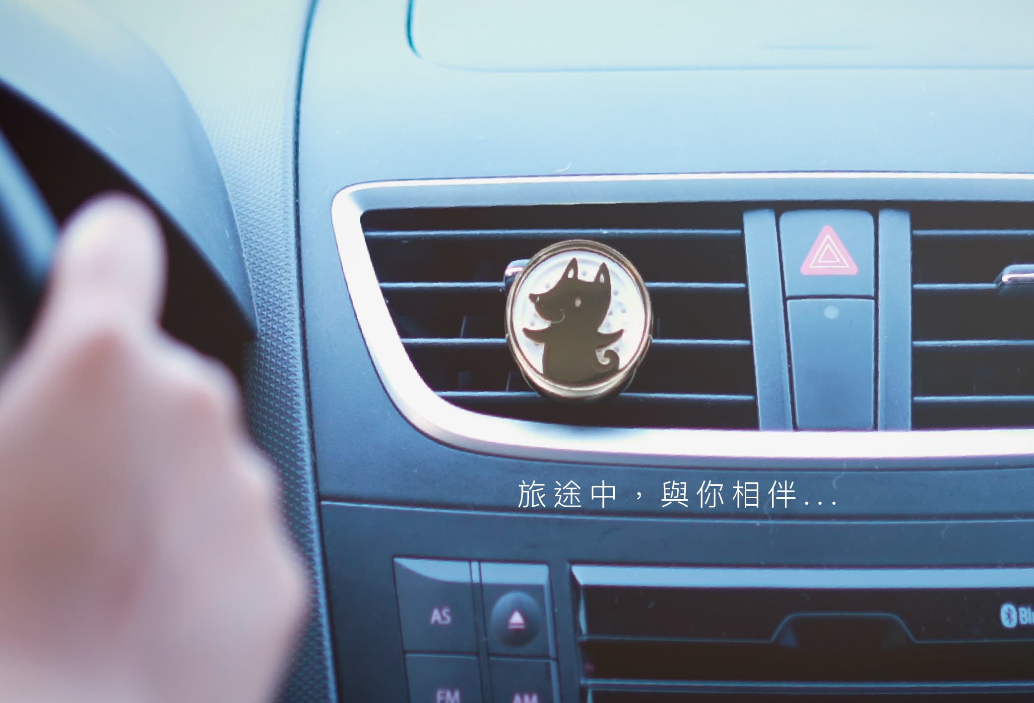 不鏽鋼 香氛/精油/擴香 銀色 - 【新品】質感金屬車用香氛 - 小萌寵【新品上市85折】狗 貓 兔