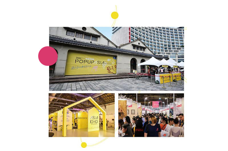 2023 Pop Up Asia 讓喜歡的事成為生活 展覽