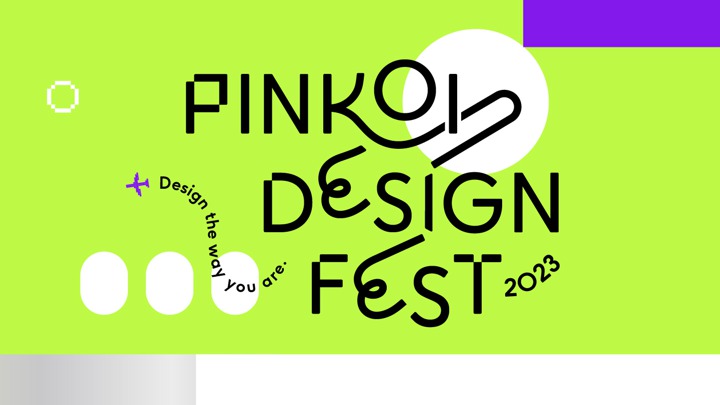 2023 Pinkoi Design Fest 香氛森林 展覽