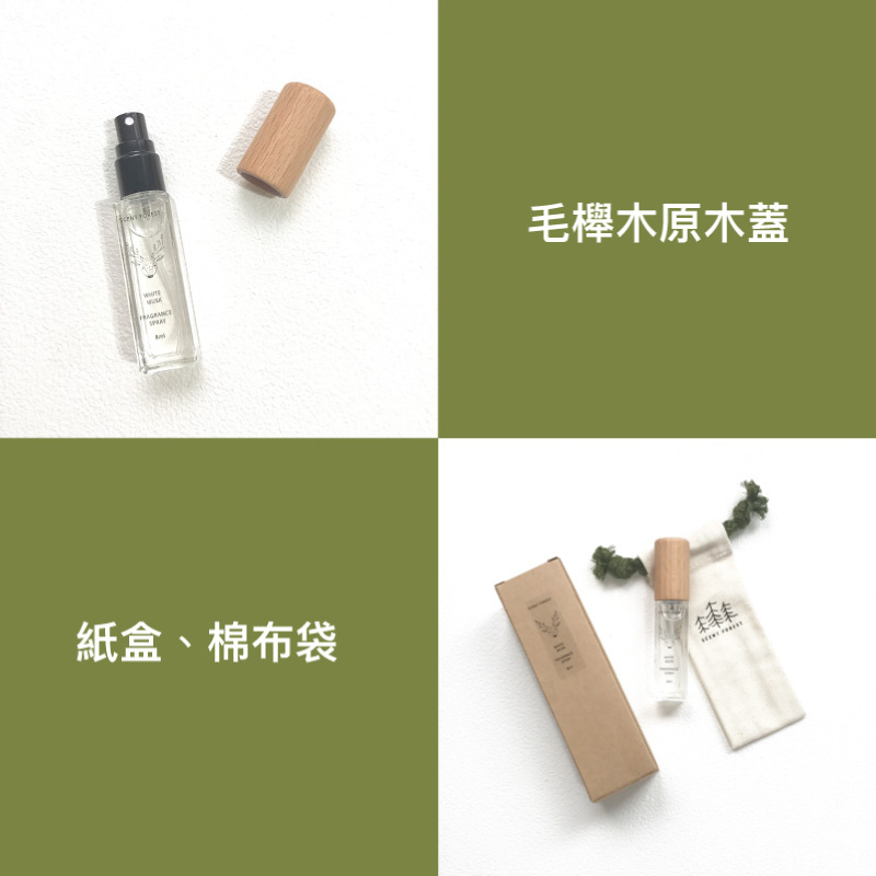 香氛森林 香氛噴霧 8ml