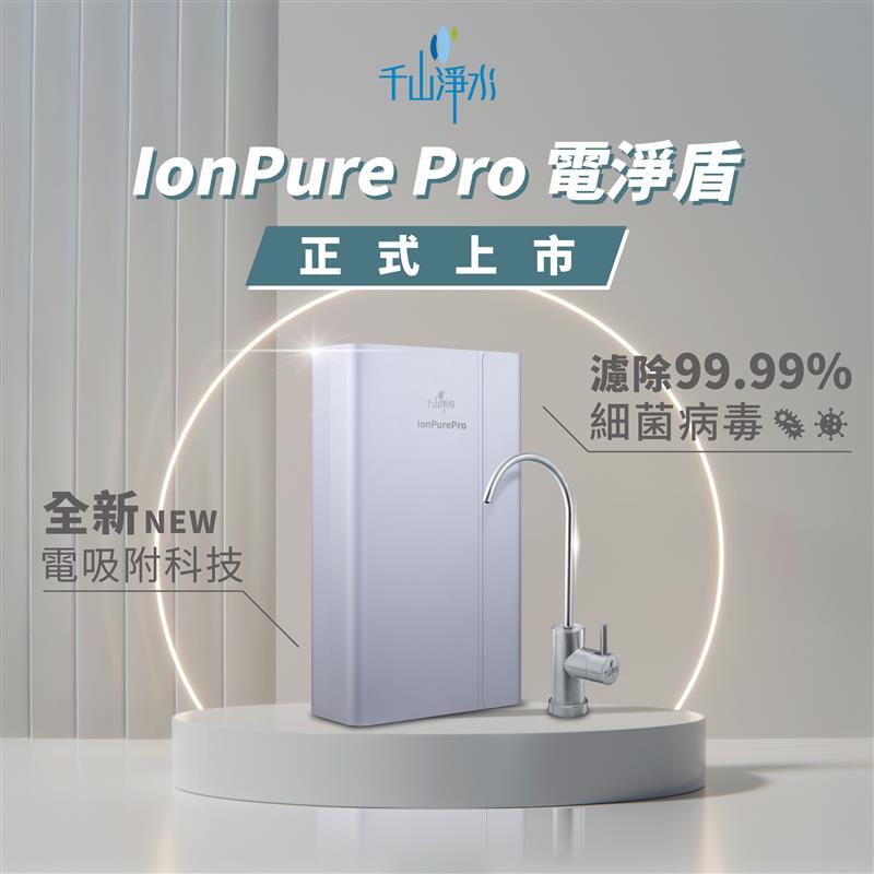 我家需要淨水器嗎?飲水安全的真相:為何只濾細菌遠遠不夠