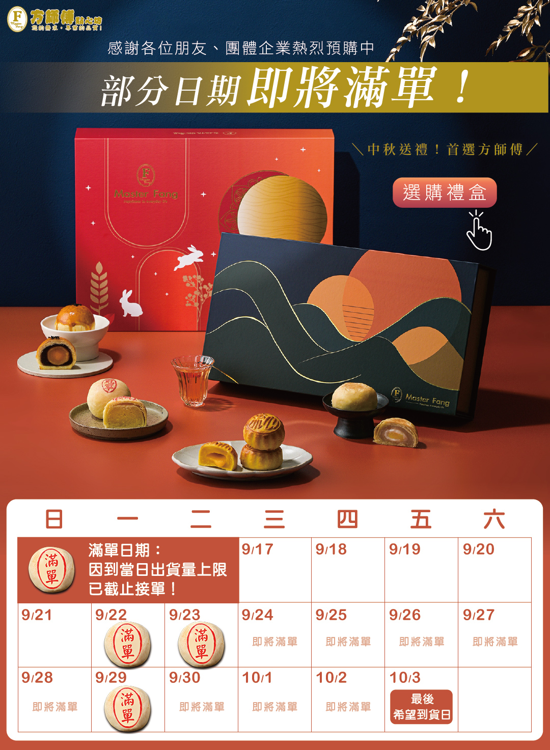活動圖
