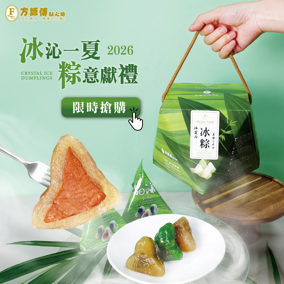 活動圖