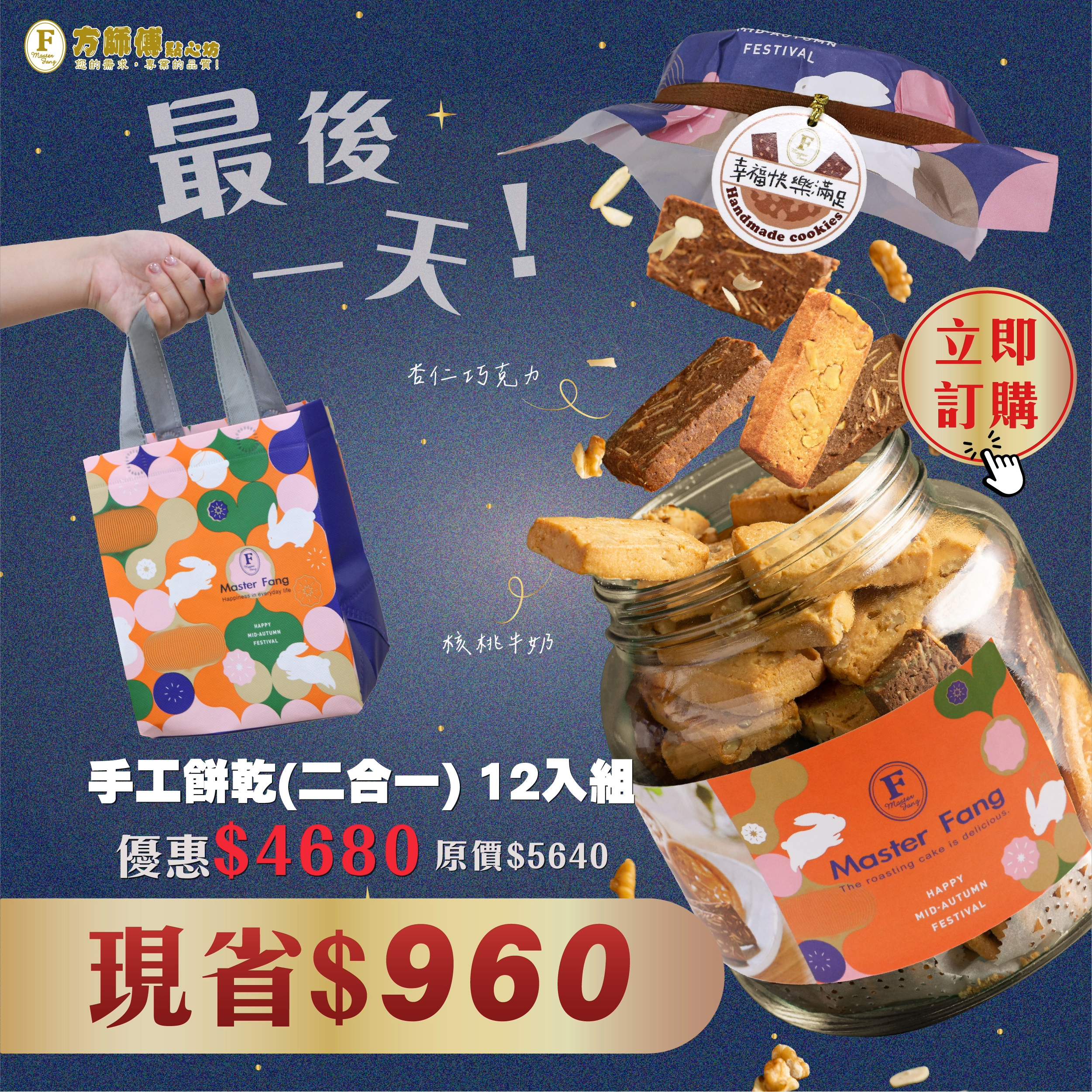 活動圖