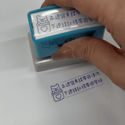 刻P 1.5×4.5公分印章使用示範