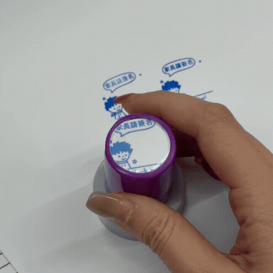 刻P 3公分圓形印章使用示範