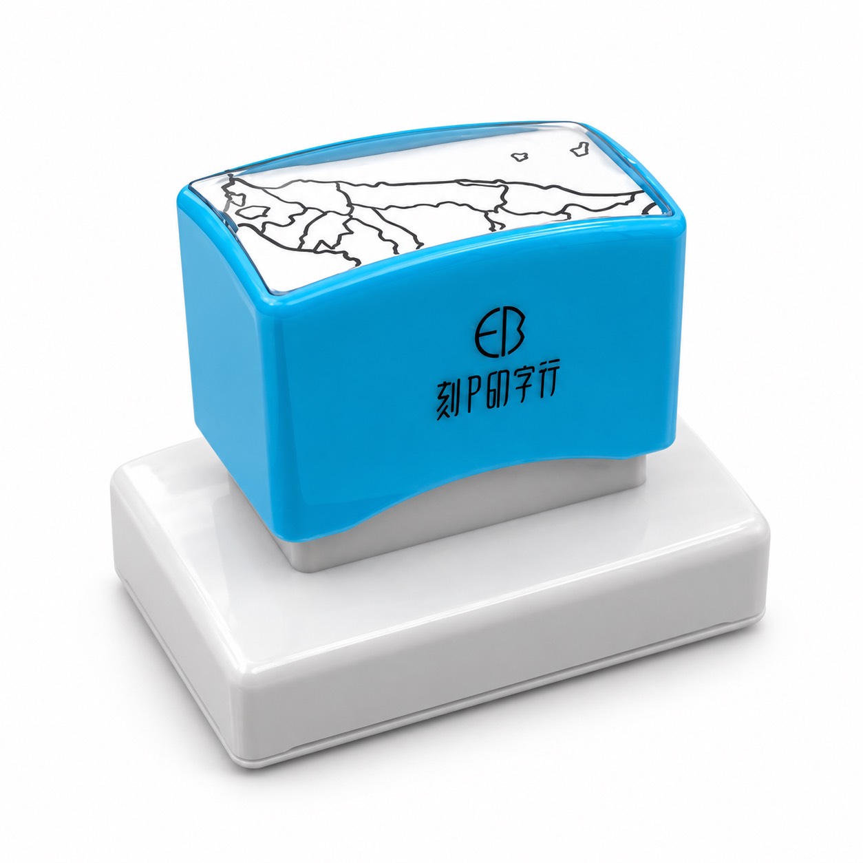刻P 5×8公分印章外觀