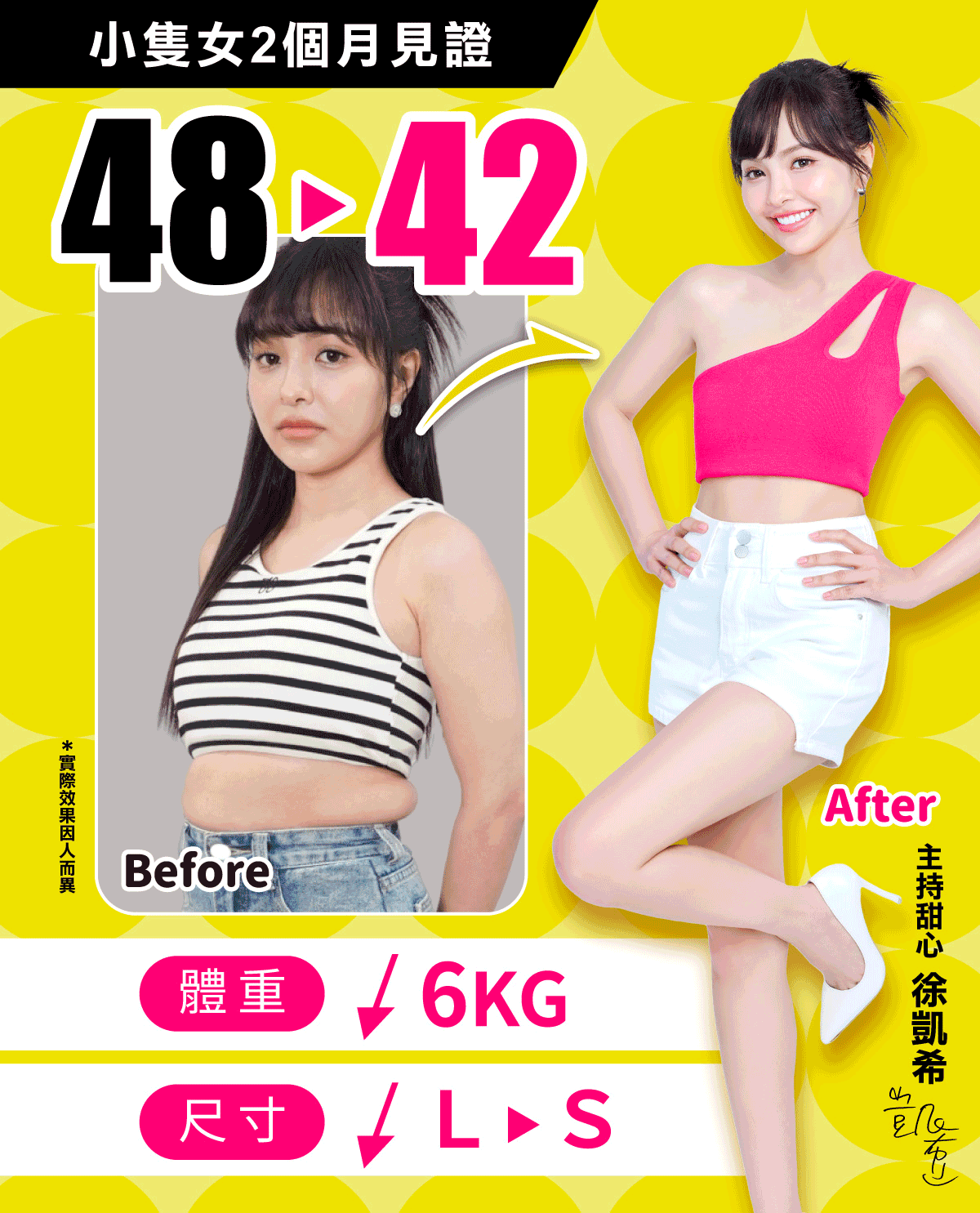 代言人BA