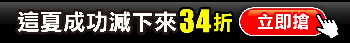 按鈕1