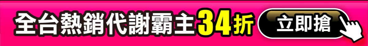 按鈕3