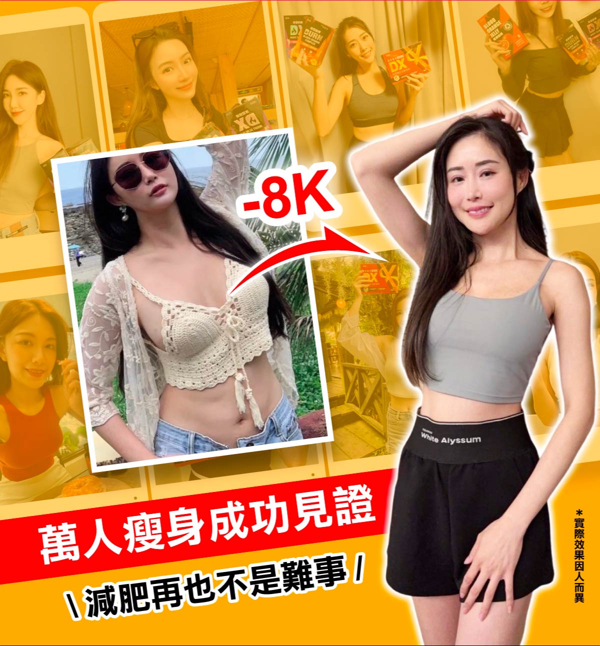 素人見證