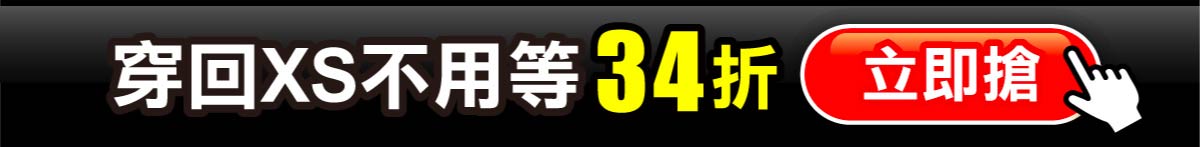按鈕4