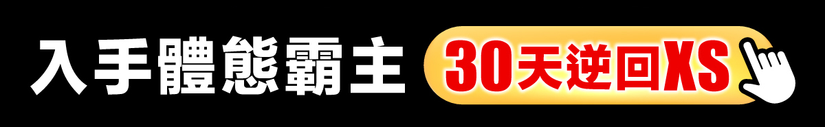 按鈕2