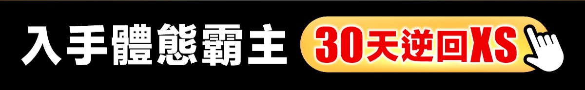 按鈕3