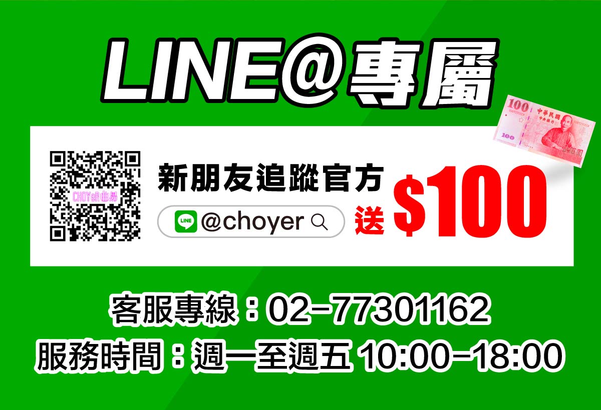 line好友