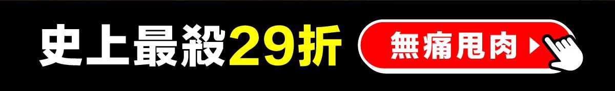 按鈕2