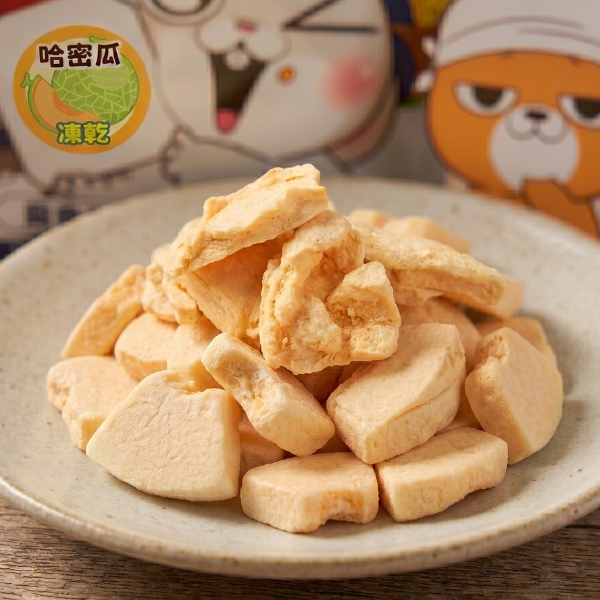 哈密瓜凍乾