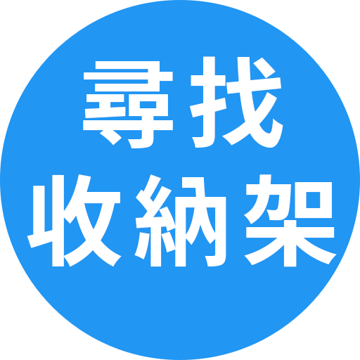 快速搜尋