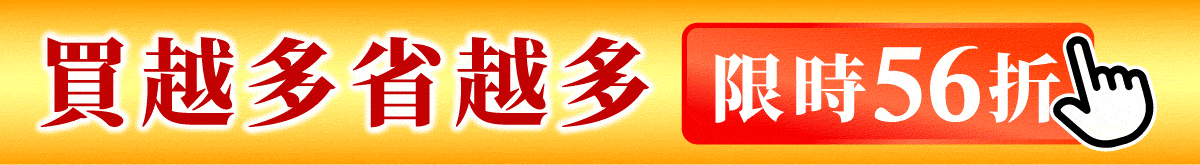 按鈕4