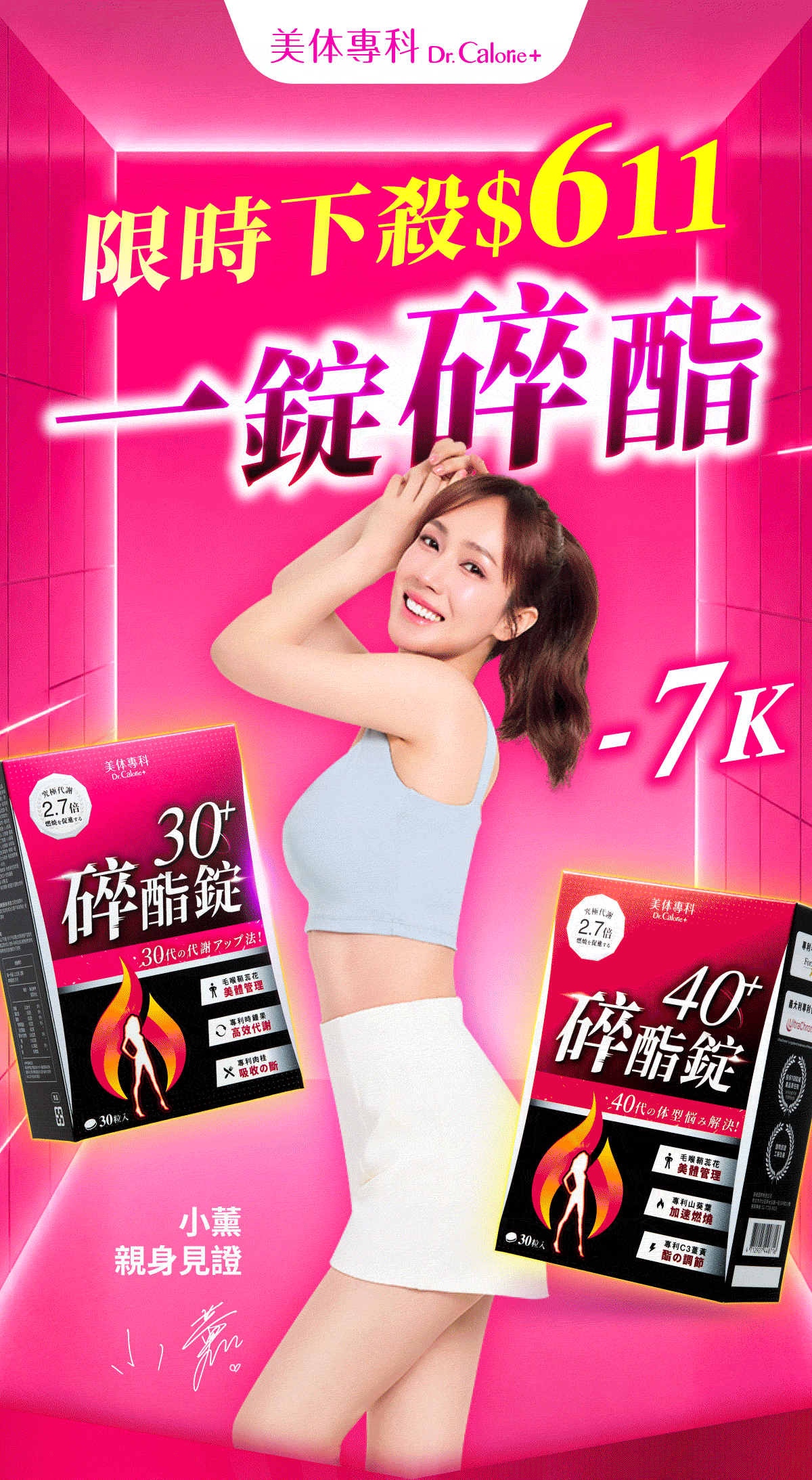 版頭