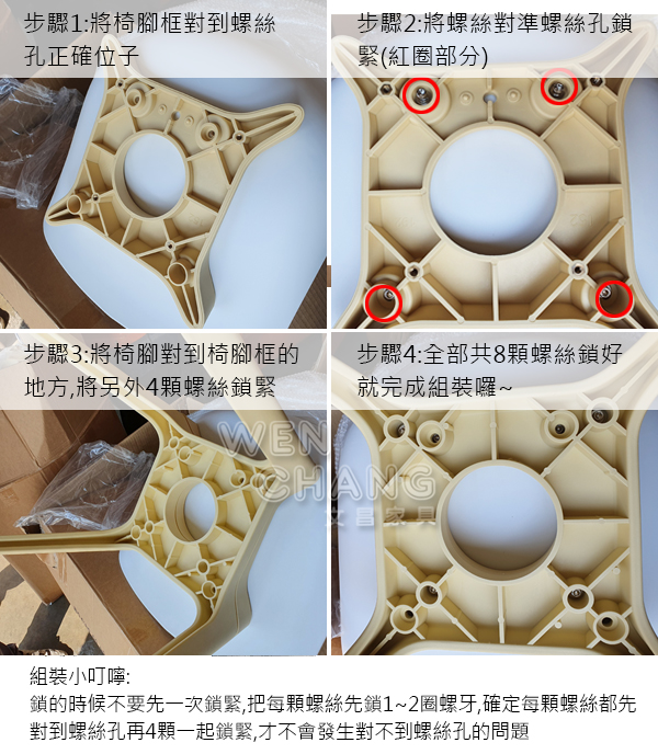 工業家具何處買 美式工業 家具 戶外椅 塑料椅 商業空間 餐椅 商空椅 傢俱 桃園家具 桃園傢俱 復古鄉村 北歐風 工業風 LOFT 哪裡買家具最便宜 台北傢俱 新竹傢俱 台中傢俱 鐵椅