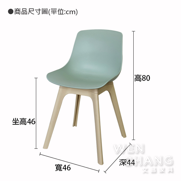 工業家具何處買 美式工業 家具 戶外椅 塑料椅 商業空間 餐椅 商空椅 傢俱 桃園家具 桃園傢俱 復古鄉村 北歐風 工業風 LOFT 哪裡買家具最便宜 台北傢俱 新竹傢俱 台中傢俱 鐵椅