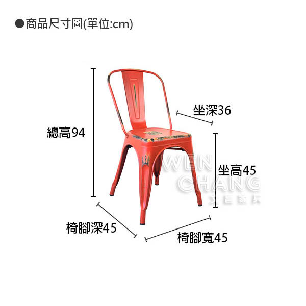 工業家具何處買 美式工業 家具 傢俱 桃園家具 桃園傢俱 復古鄉村 北歐風 工業風 LOFT 商業空間 哪裡買家具最便宜 台北傢俱 新竹傢俱 台中傢俱 鐵椅