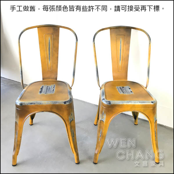 工業家具何處買 美式工業 家具 傢俱 桃園家具 桃園傢俱 復古鄉村 北歐風 工業風 LOFT 商業空間 哪裡買家具最便宜 台北傢俱 新竹傢俱 台中傢俱 鐵椅