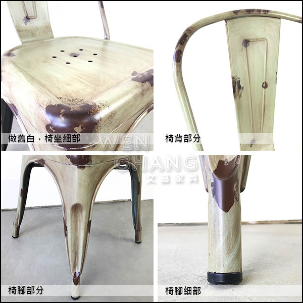 工業家具何處買 美式工業 家具 傢俱 桃園家具 桃園傢俱 復古鄉村 北歐風 工業風 LOFT 商業空間 哪裡買家具最便宜 台北傢俱 新竹傢俱 台中傢俱 鐵椅