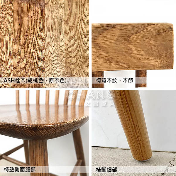 設計師推薦 溫莎椅 網美椅 鄉村風餐椅 IG網美款 家具 家具批發 商業空間 餐椅 商空椅 傢俱 桃園家具 桃園傢俱 復古鄉村 北歐風 哪裡買家具最便宜 台北傢俱 新竹傢俱