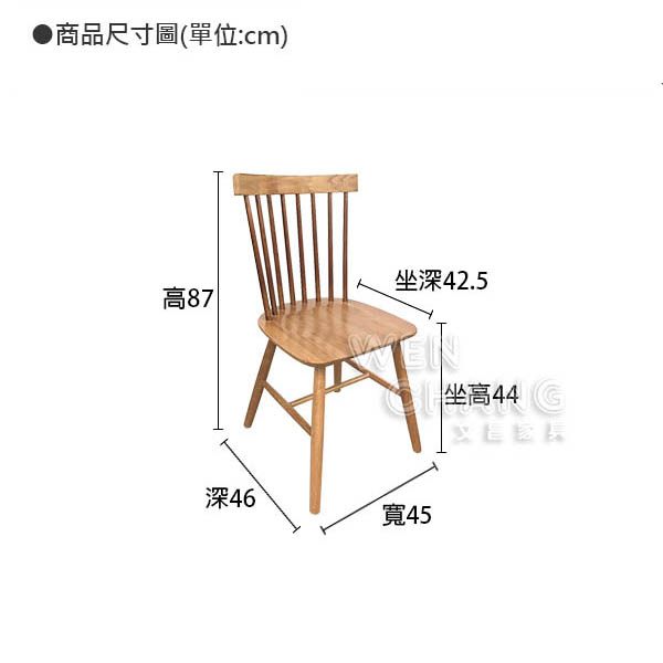 設計師推薦 溫莎椅 網美椅 鄉村風餐椅 IG網美款 家具 家具批發 商業空間 餐椅 商空椅 傢俱 桃園家具 桃園傢俱 復古鄉村 北歐風 哪裡買家具最便宜 台北傢俱 新竹傢俱